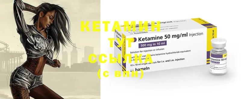 kraken рабочий сайт  Петушки  КЕТАМИН ketamine  как найти закладки 