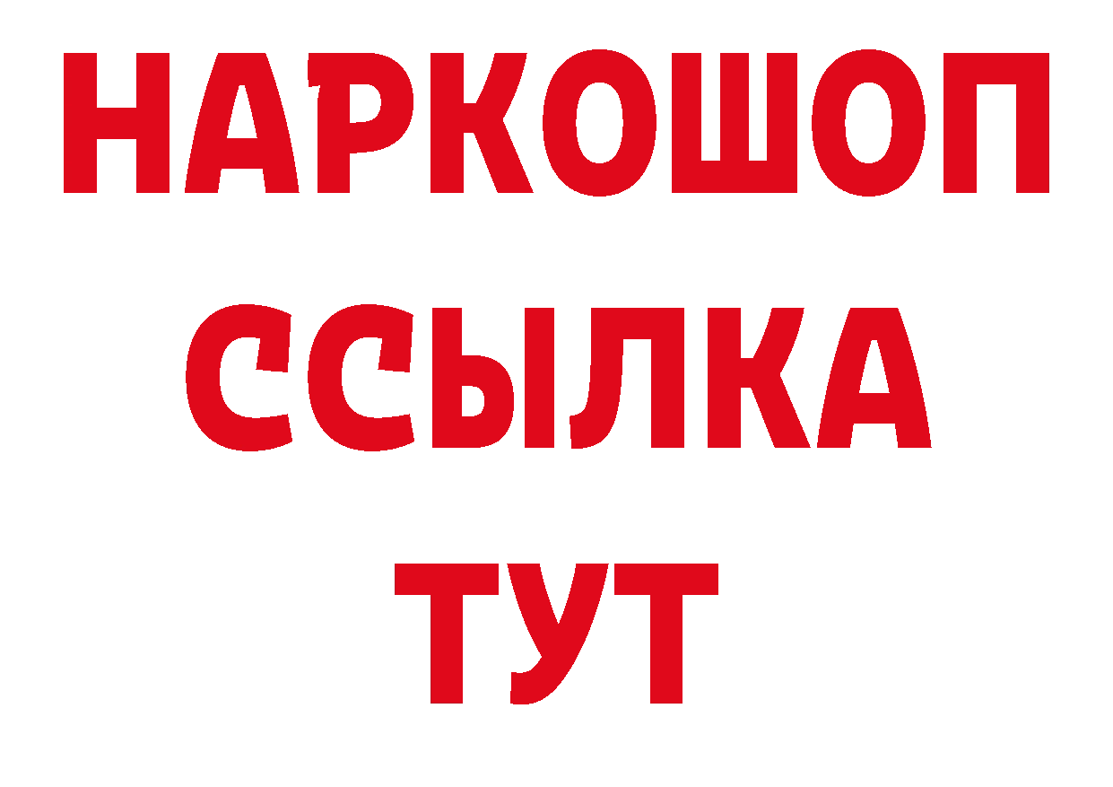 Героин гречка как зайти нарко площадка гидра Петушки